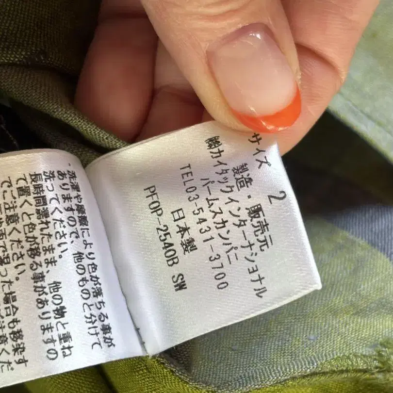 5번째 상품 이미지