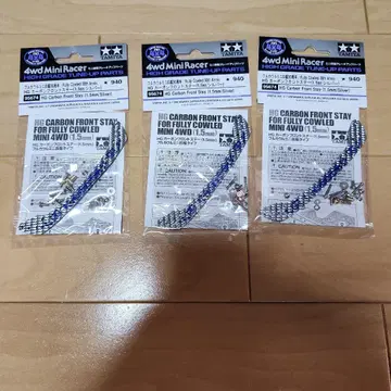 미니 사륜구동 카본