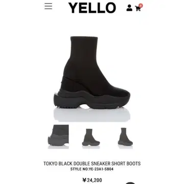 yello 블랙 더블 스니커즈 부츠 S 22.5