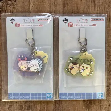 치이카와 제일복권 F상 러버 참 2종 미개봉