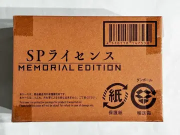 [ 미개봉 새상품 ] SP 라이선스 -MEMORIAL EDITION-