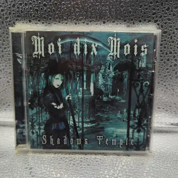 Moi Dix Mois Shadows Temple CD