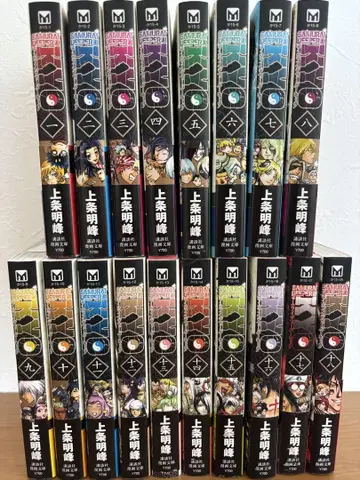 SAMURAI DEEPER KYO 문고판 전권 카미조 아키미네