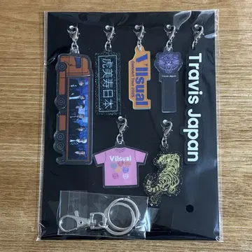 Travis Japan VIIsual 완전 한정판 생산 키링 참