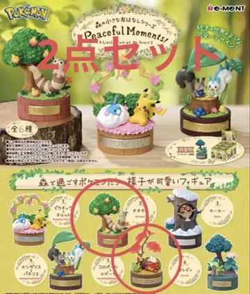 포켓몬 숲의 작은 이야기 오오타치 뜨아거