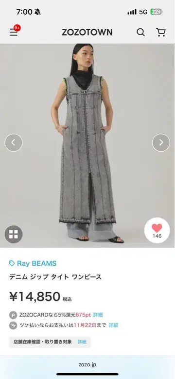 데님 지퍼 타이트 원피스