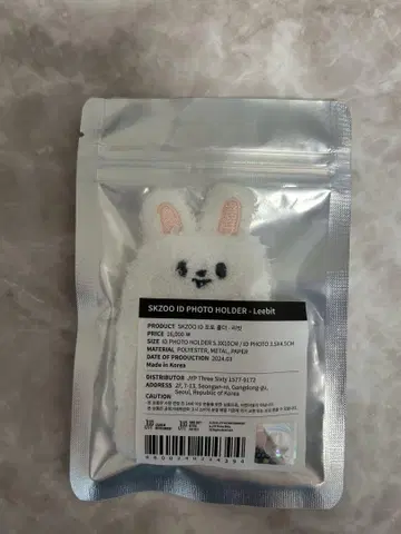 leebit ID 홀더