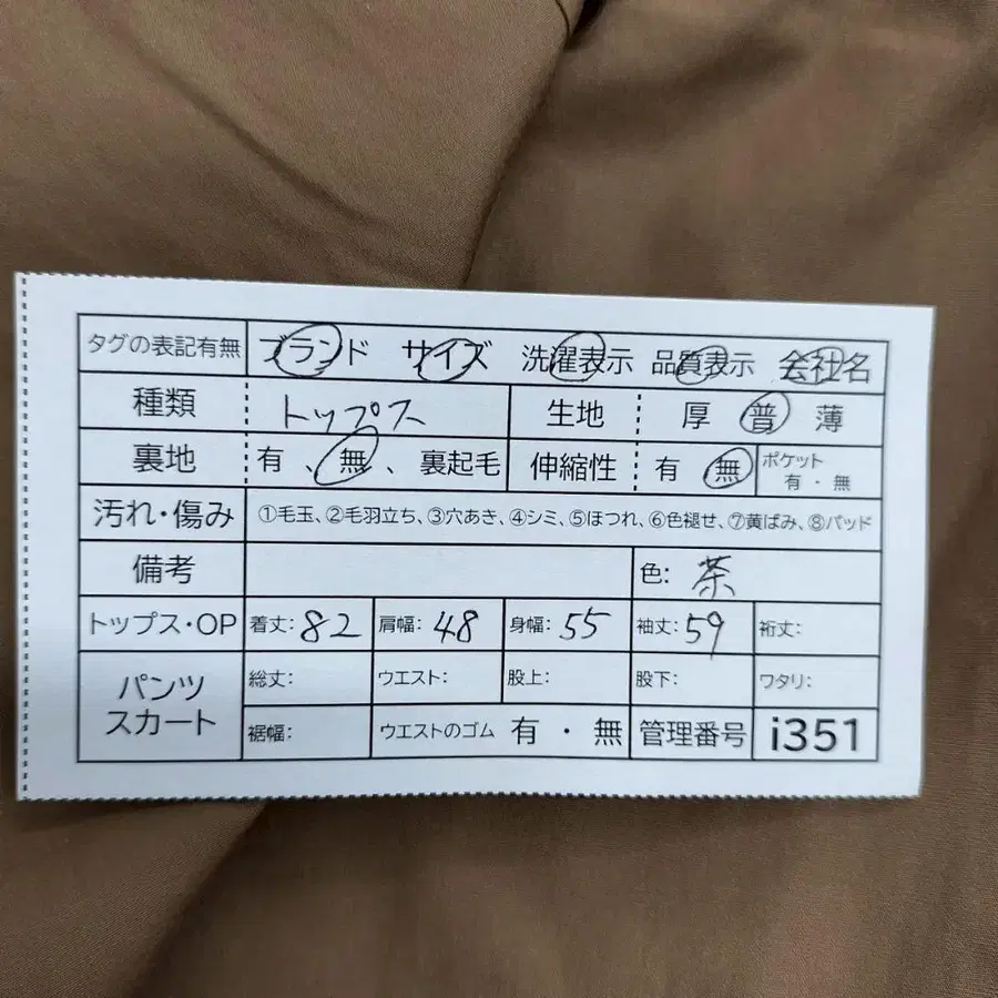 11번째 상품 이미지