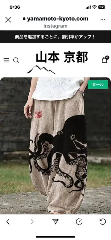일본풍 패턴 타코 팬츠
