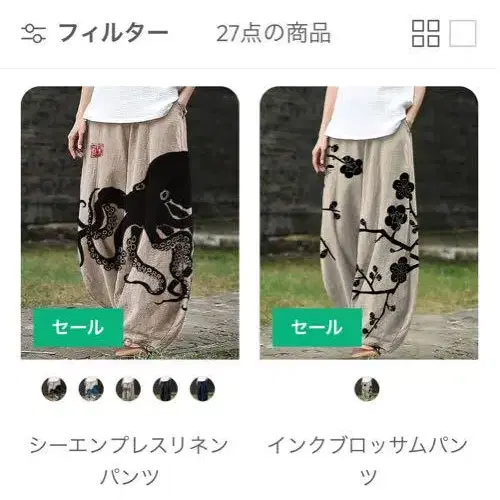 5번째 상품 이미지