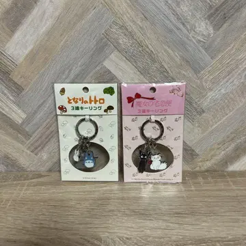 스튜디오 지브리 3단 키링 묶음 판매