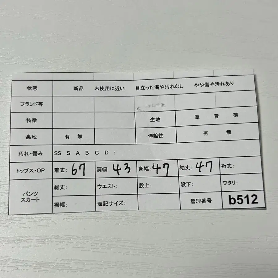 2번째 상품 이미지