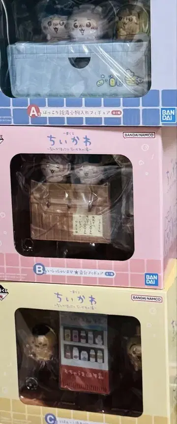 치이카와 1번 복권 A상 B상 C상 피규어