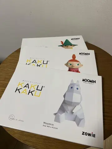 무민 조립식 인테리어 KAKUKAKU