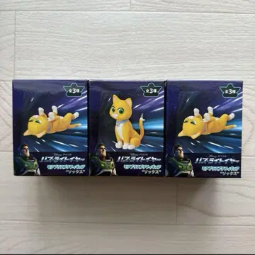 버즈 라이트이어 모어 플러스 프티 피규어 3개 세트