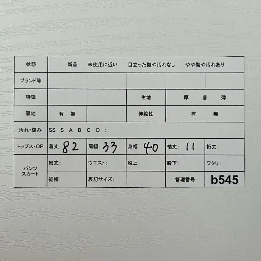 10번째 상품 이미지