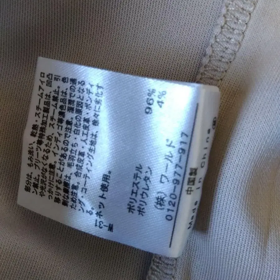 12번째 상품 이미지