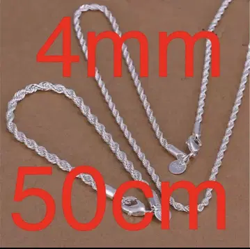 새상품 목걸이 4mm 50cm 2세트 실버 925 코팅