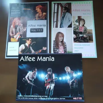ALFEE Mania 뉴스레터 110~112호