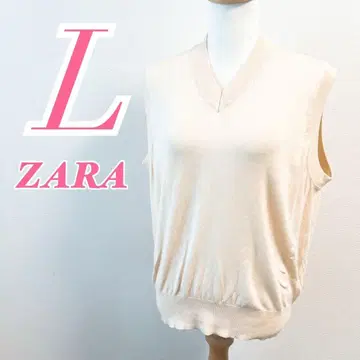 ZARA 자라 니트 베스트 L 아이보리 무지 슬리브리스