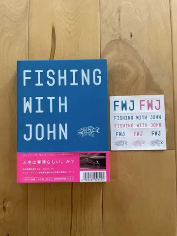 [최초 한정판 단종] 피싱 위드 존 3장 세트 존 롤리