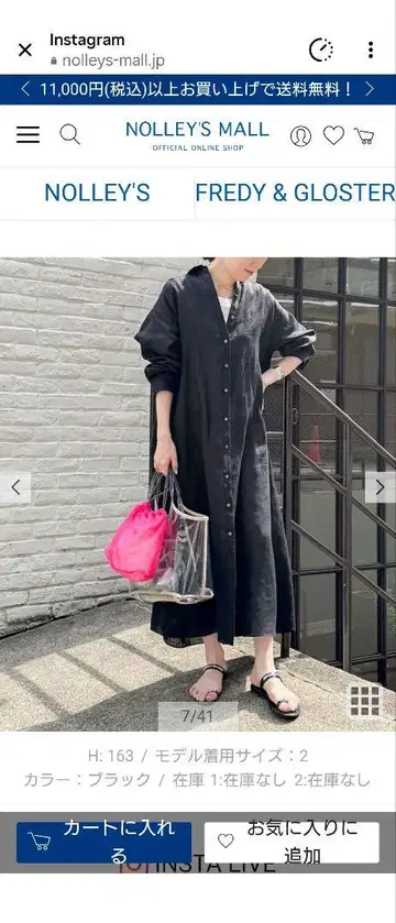 노리즈 린넨 소재 블랙 셔츠 원피스 사이즈 2
