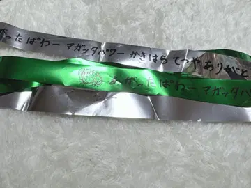 은색 테이프