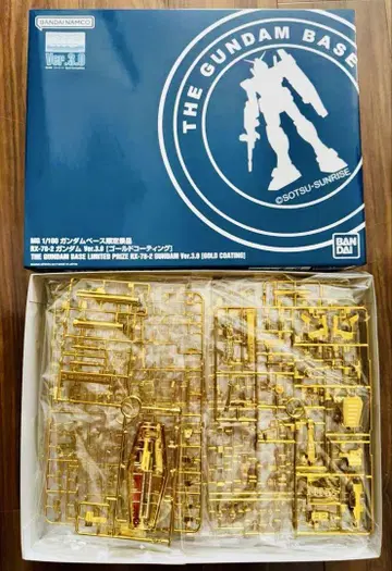 [ 미조립품 ] MG 1/100 RX-78-2 건담 Ver.3.0 한정판