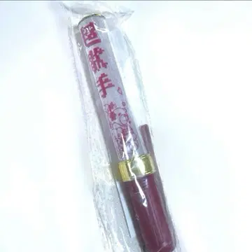 오오모리 세이코 응원봉