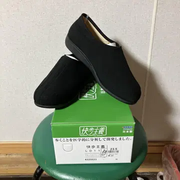 아사히 쾌보주의 L011 23.5cm