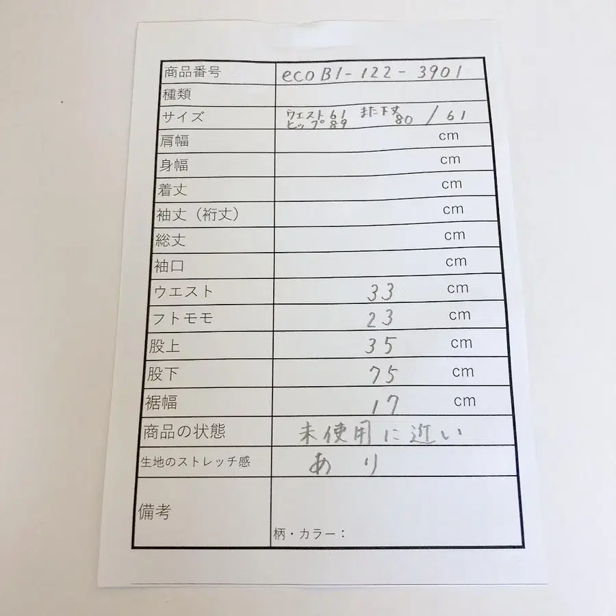 2번째 상품 이미지