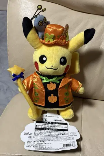 [택 포함] 포켓몬 센터 한정판 Paldea Spooky 할로윈 피카츄