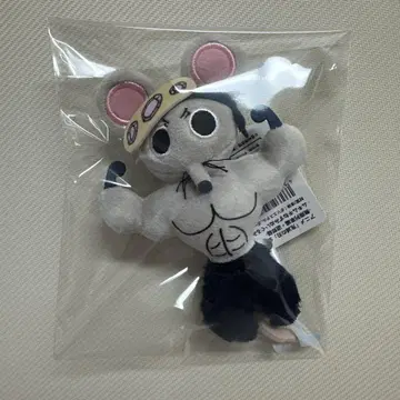 근육쥐 봉제 인형 키링