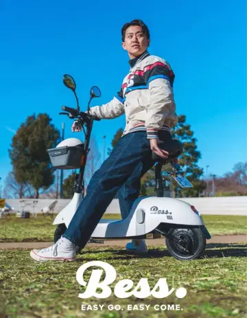 Bess 펄 화이트