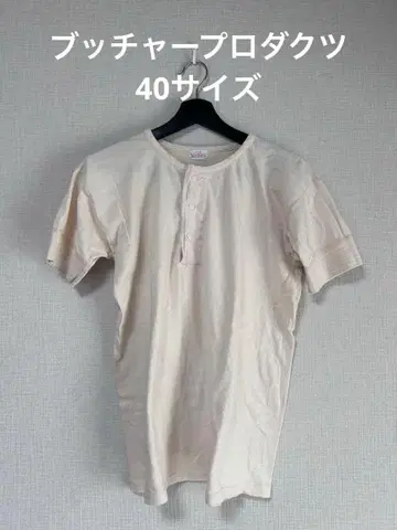 부처 프로덕트 반팔 헨리넥 40 사이즈 새상품