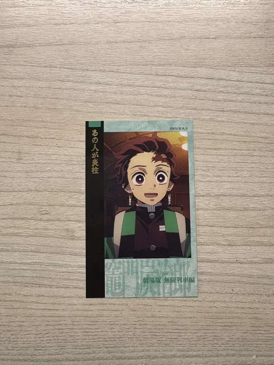 Product Details - 2