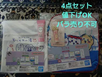 치이카와 (먼작귀) 제일복권 H상 미니 타월 복조리 핸드 크림 립 크림
