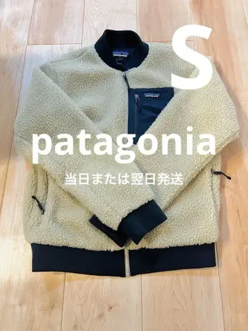 [ 당일 또는 익일 배송 ] Patagonia 레트로X 보머 자켓 S