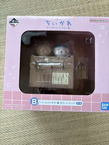 치이카와 (먼작귀) 하치와레 제일복권 B상 어서 오세요 번대 피규어