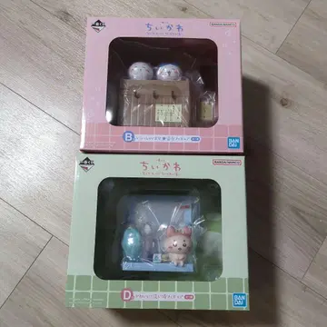 치이카와(먼작귀) 1번 복권 B상 D상 세트