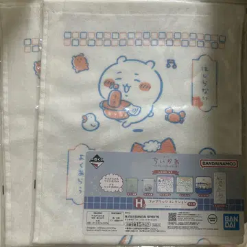 치이카와(먼작귀) 제일복권 H상 패브릭 컬렉션 타월