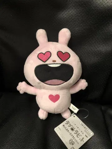 [택 포함] 니시무라 유우지 러브 토끼 봉제 인형