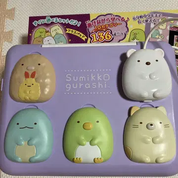 스미코구라시 컴퓨터 데스크