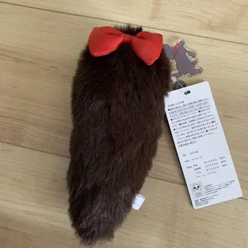 아베일 디즈니 백참 벨리오즈 꼬리