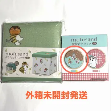[세트로 유익 ] 모프 샌드 캐릭터 굿즈 2종 세트 묶음 판매