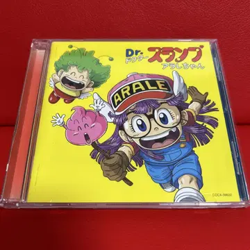 Dr. 슬럼프 아라레짱 눙차! BEST 방송 35주년 기념 CD