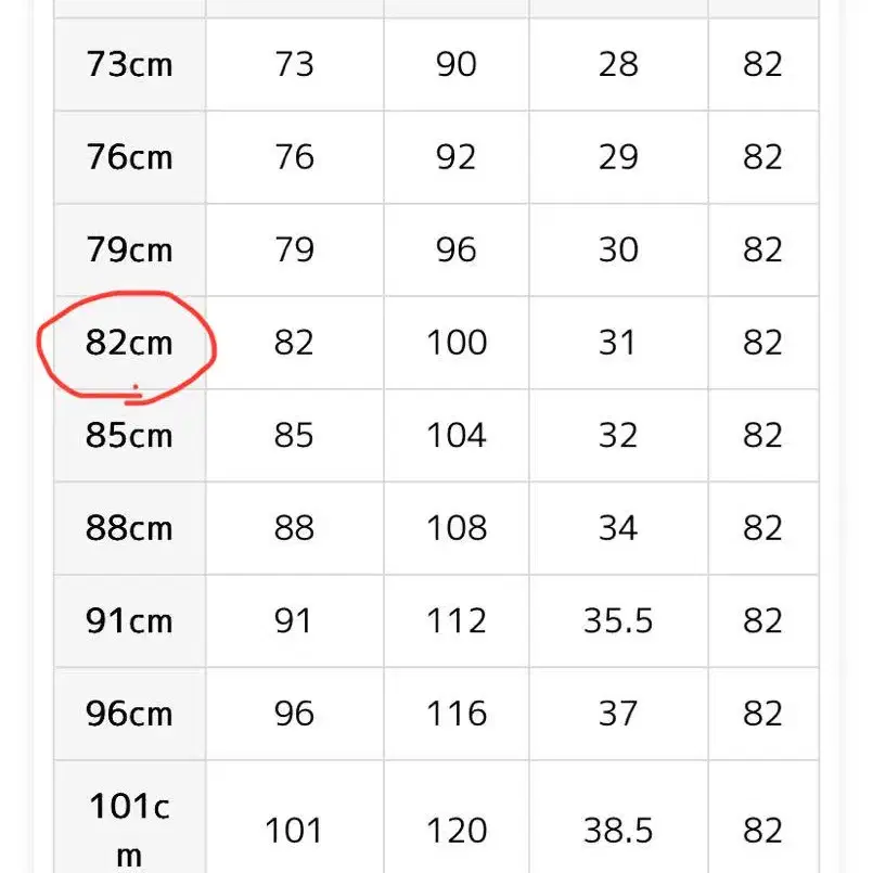 12번째 상품 이미지