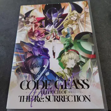 CODE GEASS 영화 를르슈 부활 팜플렛