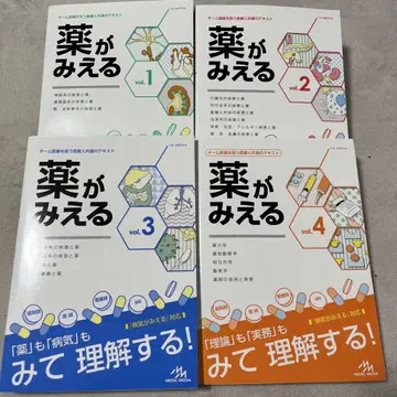 약이 보이는 전 4권 세트