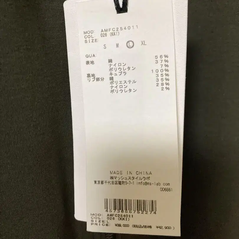 11번째 상품 이미지